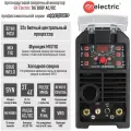 GK Electric TIG 200P AC/DC MIX Maestro Инвертор аргоновой сварки (220В, 5-200A, PULSE, MIXTIG, COLDWELD, память настроек, арт. 46163)
