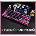 Механическая игровая беспроводная клавиатура VALKYRIE VK87-Loki, Русская раскладка