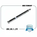 Амортизатор задний BRAVE арт. BRSA129
