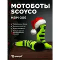 Мотоботы кроссовые SCOYCO MBM006, лайм/черный, 45