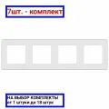 Рамка 4 поста INSPIRIA белый | код 673960 | Legrand (7шт. в упак.)