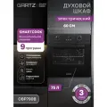 Духовой шкаф электрический встраиваемый GARTZ OBP790B SmartCook, ширина 60см, объем 75л, 9 программ, утапливаемые переключатели, гидролизная очистка, черный