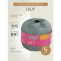 Пряжа для вязания спицами, крючком Семеновская Lily классическая тонкая, хлопок мерсеризованный, цвет: 154304 Серый флюгер, 5 шт. по 100 г, 392 м