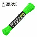 Паракорд 275 (мини) CORD nylon 30м RUS (lime)