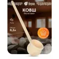 Банные штучки Ковш-черпак Ладья 250 мл