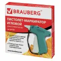 Пистолет-маркиратор игловой Brauberg (тонкая игла) (291038)