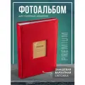 Фотоальбом на 300 фото 10х15, с кармашками, красный, 33 х 23 х 5 см