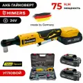 750 Н. М. Ударный гайковерт HIMERS MT750B с рукоятью , сетевой 220V / Кейс / для закручивания, квадрат 1/2