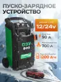 Пуско-зарядное устройство Electrolite ПЗУ 800 EL, 100-1000 АЧ