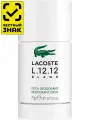 Дезодорант стик мужской Lacoste L.12.12 Blanc, парфюмированный, 24 часа, 75 гр