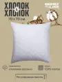 Подушка Фабрика снов, Хлопок & Хлопок, 70х70 для сна, с волокнами хлопка, стеганая, анатомическая