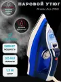 Утюг паровой для глажки PROLISS PRO-2760, керамическая подошва 2200 Вт
