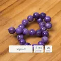 Бусины из натуральных камней круглой формы Sphere 8 мм чароит 26 шт. для рукоделия и создания браслетов, колье и бус
