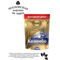 Кофе растворимый Московская Кофейня на Паяхъ Коломбо 230 грамм в пакете