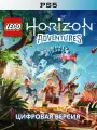 Игра Lego Horizon Adventures PS5