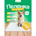 Многоразовая пеленка для животных Ecomfort 60х90 см