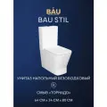 Унитаз напольный безободковый вихревой смыв Bau Stil, усиленное быстросъемное сиденье дюропласт микролифт