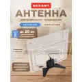 Антенна комнатная DVB-T2 REXANT Ag-719 2 м