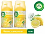 Сменный баллон Air Wick Лимон и женьшень 2шт х 250мл