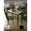 Стол со стеклом раскладной норд 110/150х70см, стекло Оникс, подстолье черный, TALMER