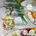 Сахарница с крышкой 0,3 литра, MacKenzie-Childs, Flower Market, солонка, горшочек для мёда, цветы, металл, эмаль, деколь, премиум посуда