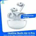 Глобальная версия realme buds air 6 Pro настоящие беспроводные наушники Активное шумоподавление на 50 дБ AAC, SBC, LDAC, IP55