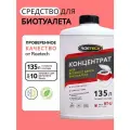 Roetech Жидкость для биотуалета верхний бачок средство концентрат, 900 мл
