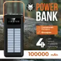 Мобильный Повербанк Sunny Fox 100000 mAh с функцией солнечной зарядки