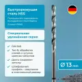 Сверло по металлу 13 мм NORGAU HSS удлинённое, шлифованное, с центрирующей подточкой перемычки, правое, DIN 340