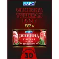 Свинина тушеная экстра, высший сорт, ГОСТ, Барс, 30 шт. по 325 г