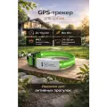 GPS-трекер ошейник 909 для собак и кошек, морозостойкий (до 10 дней АКБ)
