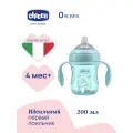 Поильник Chicco Transition Cup 4м+, голубой