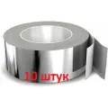 Скотч алюминиевый (50мм х 50 м х 10шт.) ОООSDM