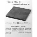 Резина МБС-С 2Ф лист толщина 40 мм 40x150x150 мм