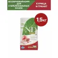 Сухой корм для стерилизованных кошек Farmina (Фармина) N&D Prime беззерновой, Курица и гранат, 1,5 кг