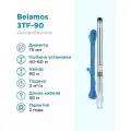 BELAMOS Насос скважинный Belamos 3TF-90/3 3м³/час,100 л/мин, H-90 м, d-78, каб 50м, Насос для скважины 40-60м центробежный беламос