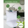 Подушка для сна 50x70 стебель бамбука средней жесткости, бамбуковое волокно, чехол на молнии 100% хлопок/сатин, премиум Natures