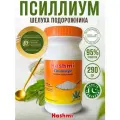 Псиллиум. Шелуха семян подорожника Ispaghol, 290г