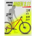 Велосипед Hagen 3.11, 2025, каньон, металлик, колесо 29, размер L(18)