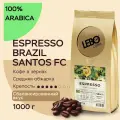 Кофе в зернах 1 кг Lebo ESPRESSO BRAZIL SANTOS FC Арабика 100%