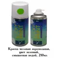 Краска меловая Lucky Paint, смываемая водой, зеленая, аэрозоль, 210 мл