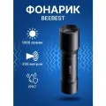 Фонарик Beebest Portable Flashlight F1, Black