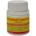 Трутневый гомогенат адсорбированный сухой, 50 г