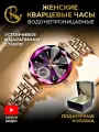 Наручные часы PARASMART, золото фиолетовый 719М