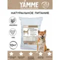 Корм сухой YAMME для собак средних и крупных пород 10 кг в пакете