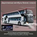 Детский игрушечный двухэтажный автобус, металлическая модель междугороднего туристического автобуса,8,1, белый