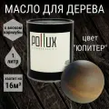 Масло для дерева, для наружных и внутренних работ, с воском, для домов / террас / садовой мебели Юпитер цвет какао, матовое, объем 1 л