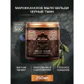 ZEITUN Мыло бельди Черный тмин против прыщей, мыло банное, черное мыло, антибактериальное натуральное густое мыло для бани, 250 мл