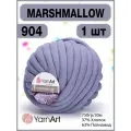 Трубчатая пряжа для вязания руками Marshmallow 904 - 1 шт