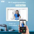 Видеодомофон CTV-IM1030W Cloud 10, Full HD, сенсорный экран 10, удаленное управление, детекция движения, Черный